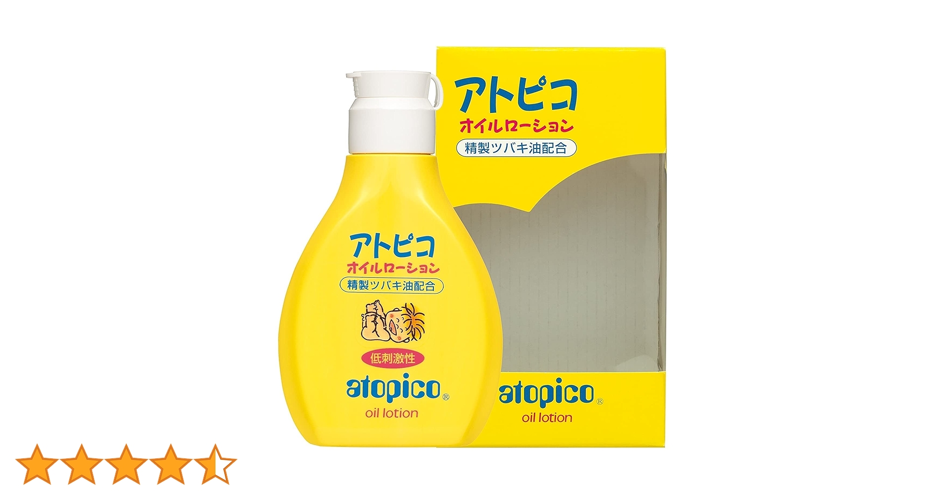 アトピコクリームとローション各４個 アトピコクリームとローション各4個 アトピコクリームとローション各4